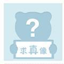 俞志升的头像