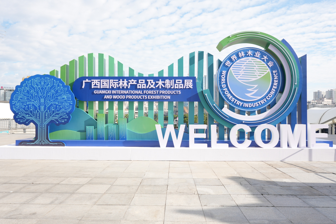 索菲亚成世界林木业大会唯一受邀企业,喷粉技术获评“国际先进”级科技成果