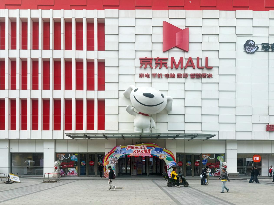 西安京东生活家·京东MALL未央店开业,以“确定性装修”重塑用户体验