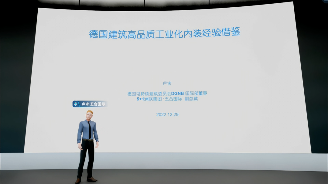 卢求数字人.png 图片