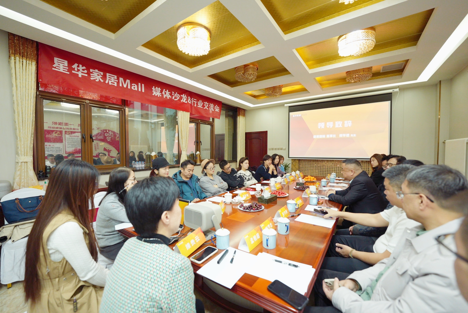 2026年亮相京北！星华家居Mall以差异化打法激活家居消费新潜力