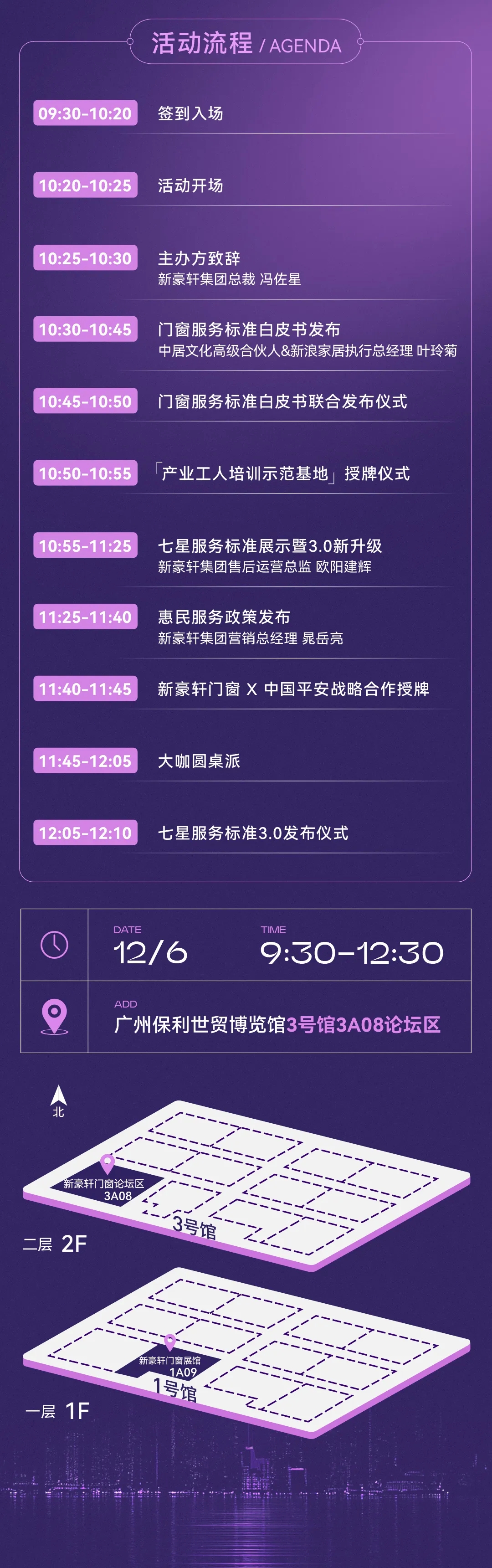 1764678583215 1764678583215