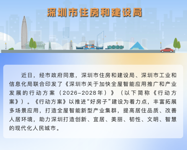 微信图片_2025-12-11_121417_448 微信图片_2025-12-11_121417_448