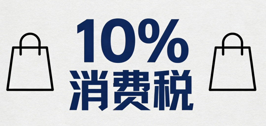 微信图片_2025-12-11_121931_569 微信图片_2025-12-11_121931_569