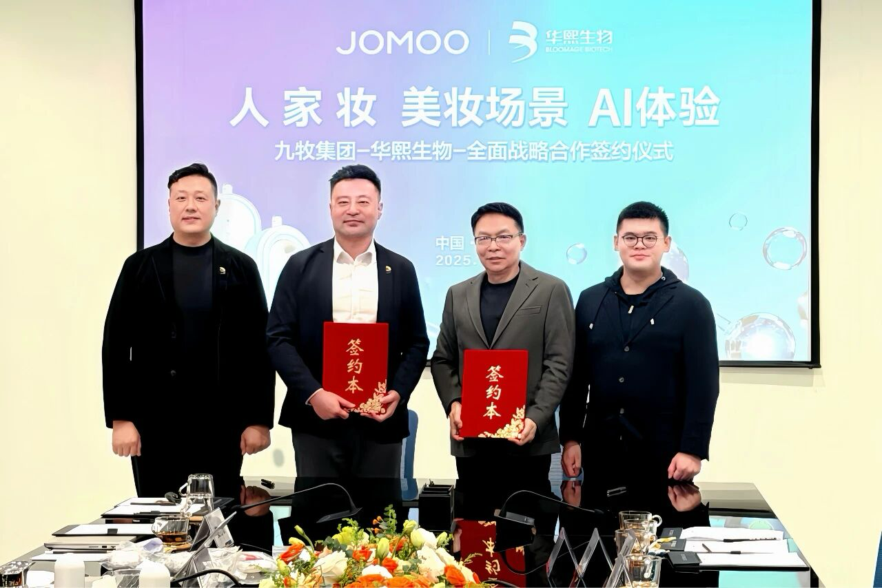 九牧集团携手华熙生物,共建“人家妆”健康卫浴新场景