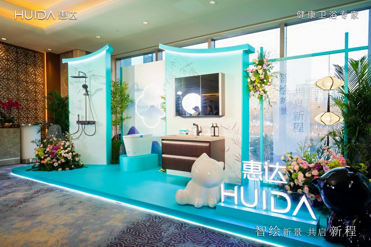 “东方美学”卫浴空间 场景