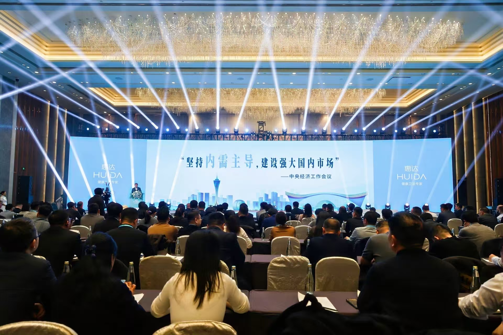 2026惠达卫浴全国经销商大会现场 2026惠达卫浴全国经销商大会现场