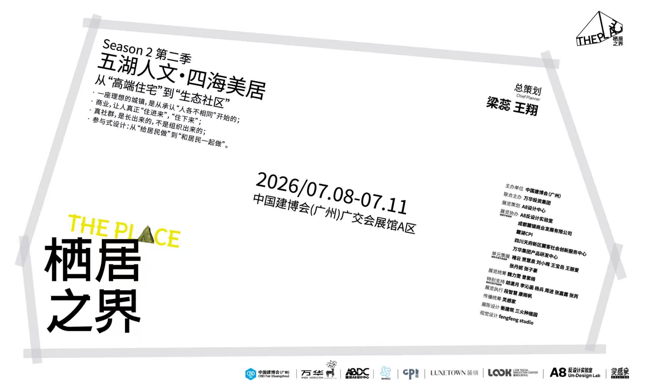 微信图片_20260624105242_32_201 微信图片_20260624105242_32_201