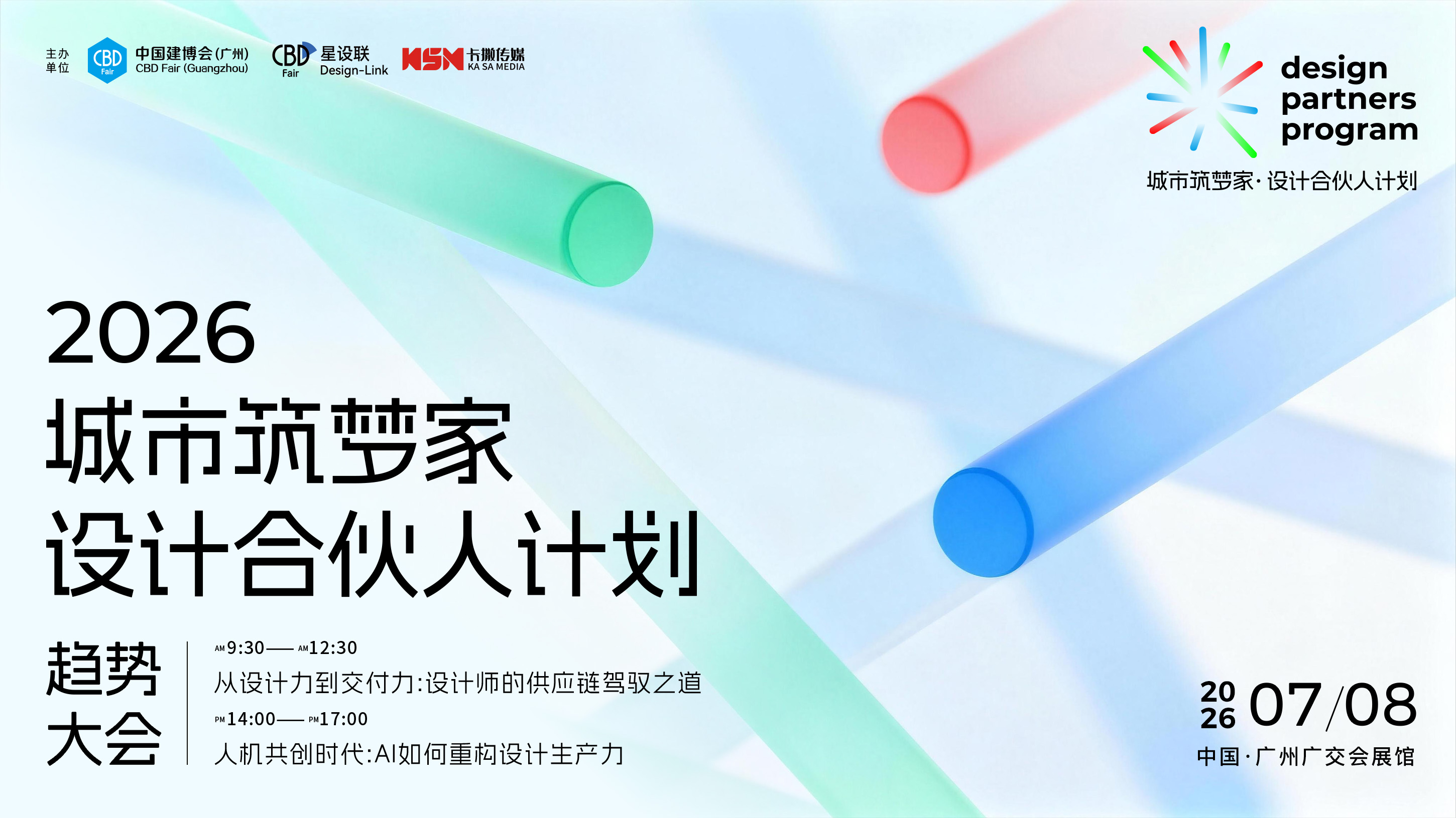 微信图片_20260624105304_34_201 微信图片_20260624105304_34_201