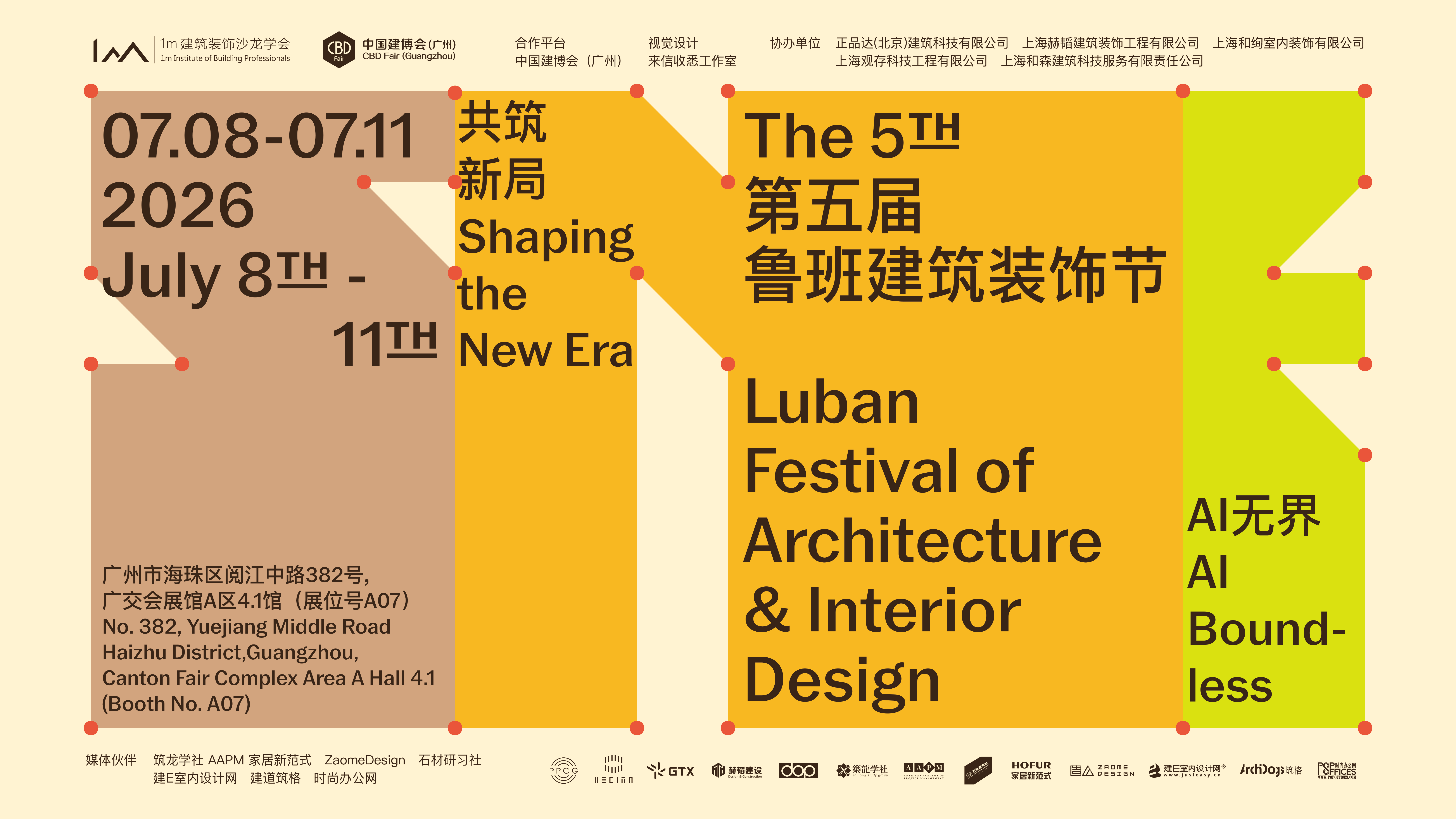 微信图片_20260624105306_35_201 微信图片_20260624105306_35_201