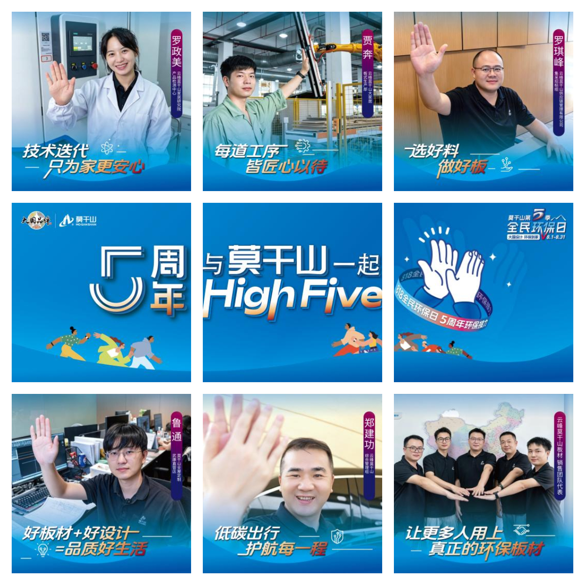 拼图_美图设计室 拼图_美图设计室
