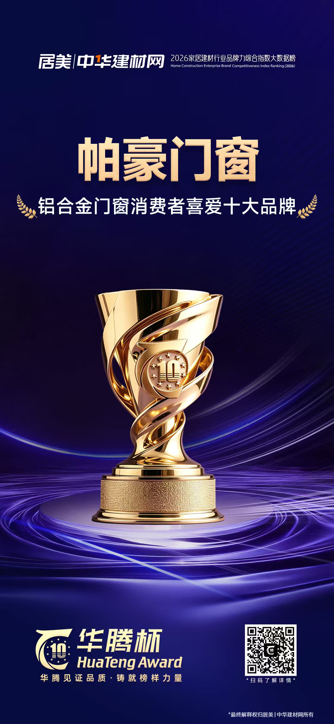 图片1 图片1